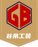 工作服定做|上海谷帛服饰有限公司