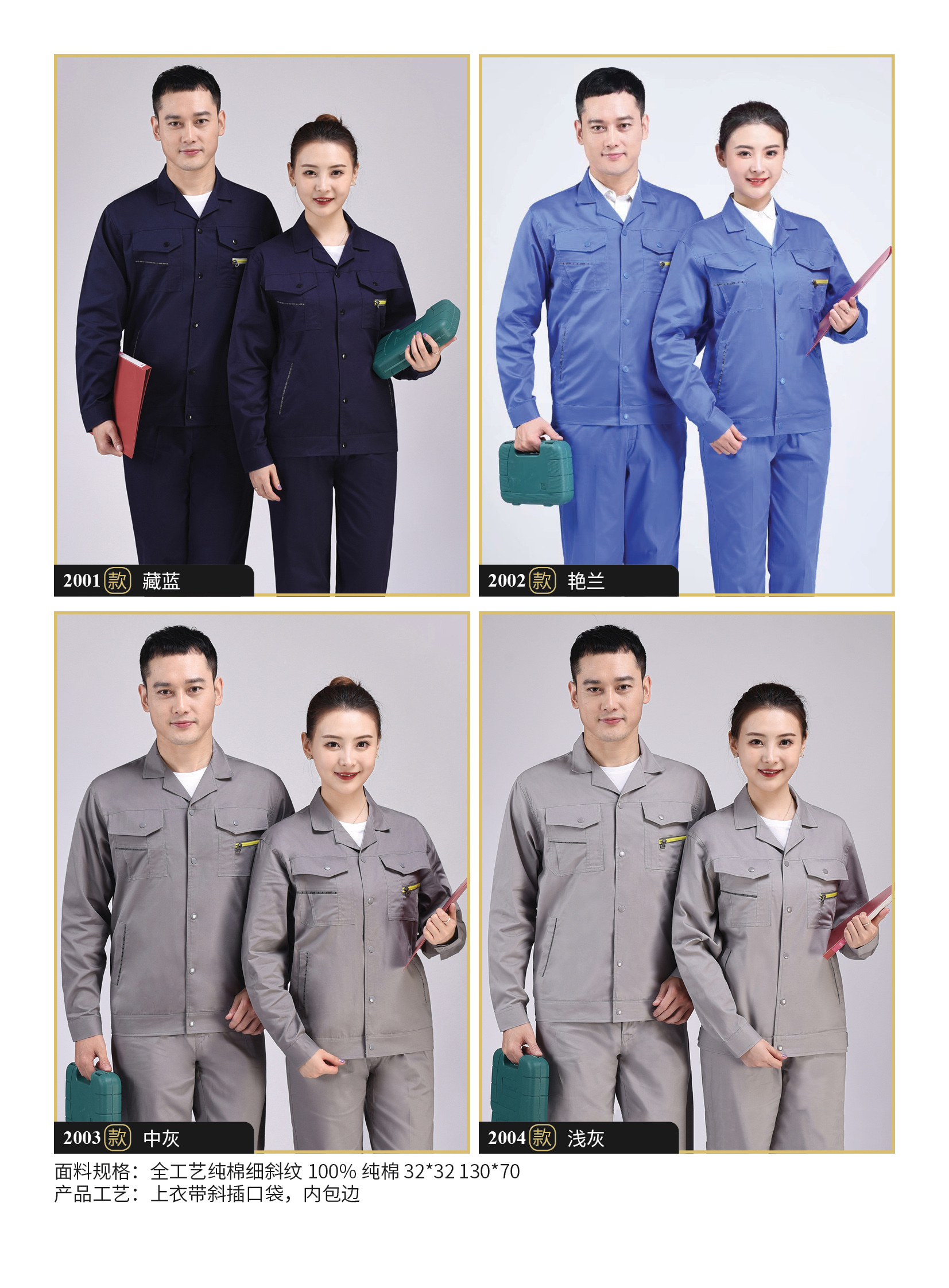 2001-2004款.jpg