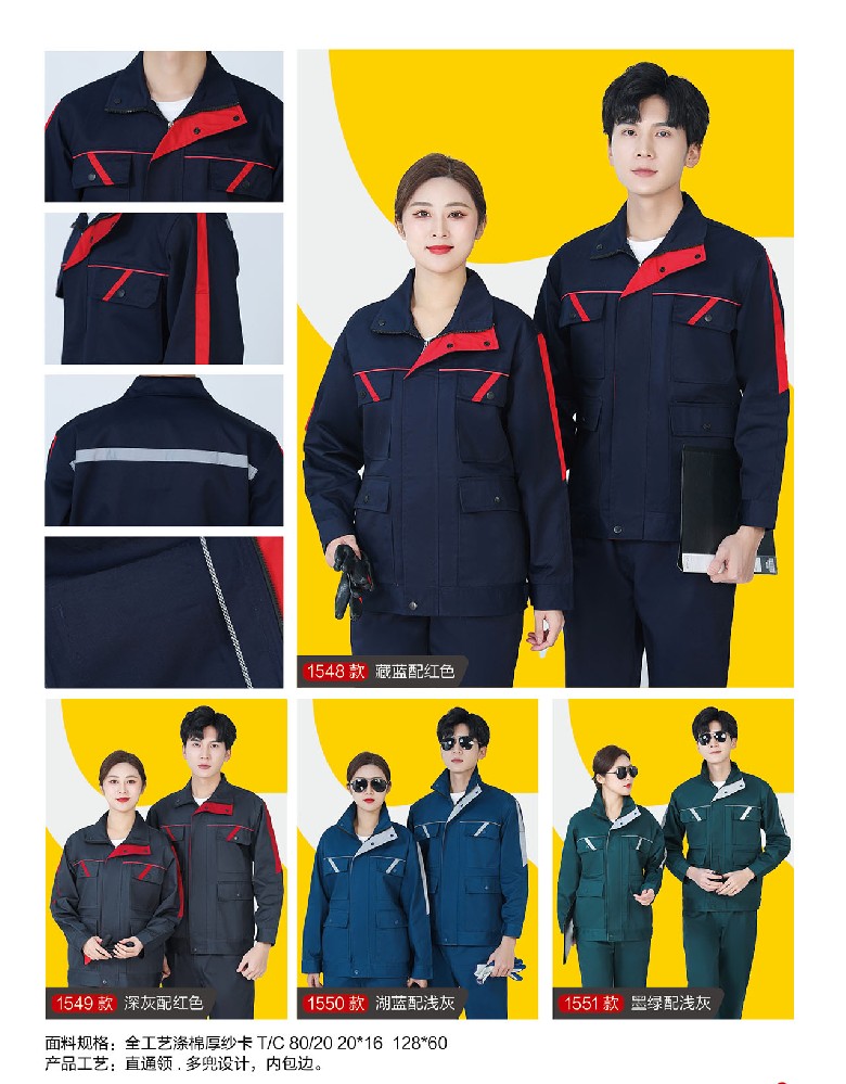 春秋长袖多口袋工作服4色可选0012